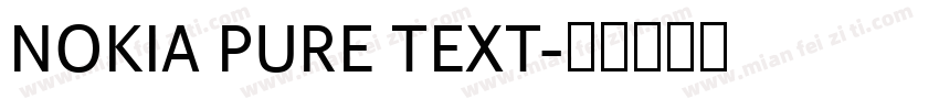 NOKIA PURE TEXT字体转换